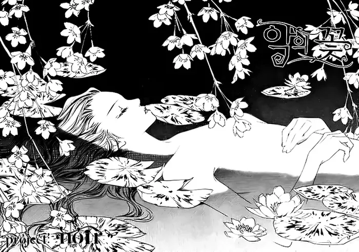 The Flowers of Evil Chapter 25 image 04_optimized